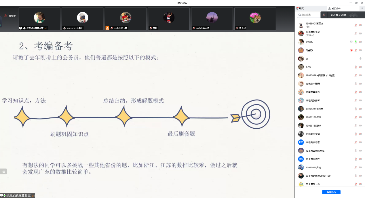 2138CC太阳集团