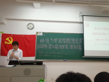 2138CC太阳集团