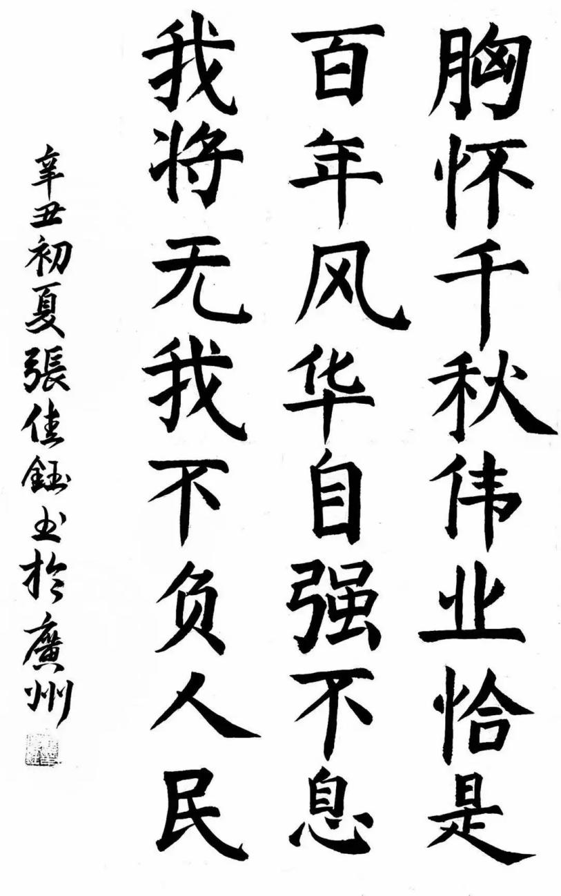 2138CC太阳集团