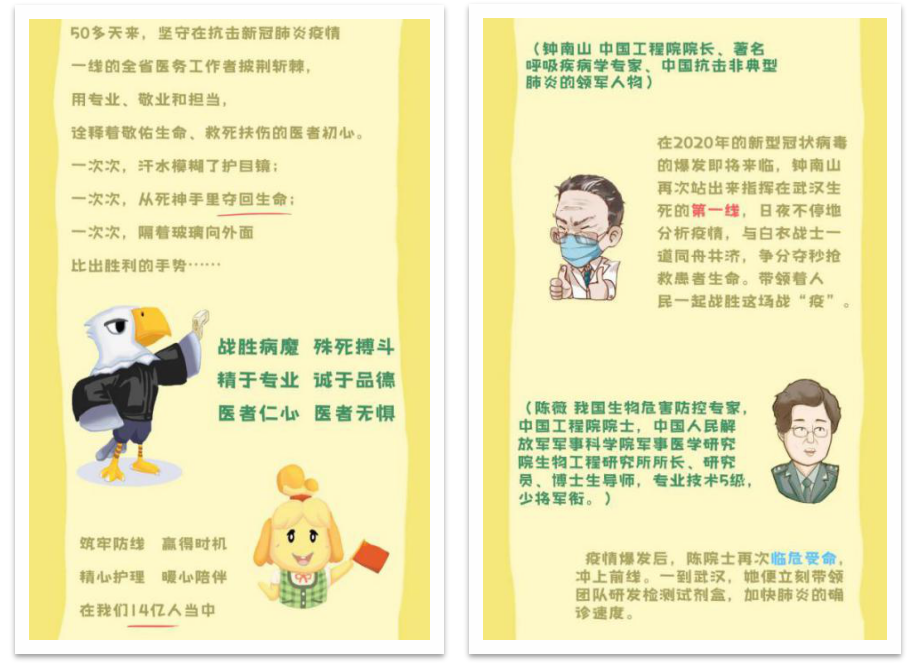 2138CC太阳集团