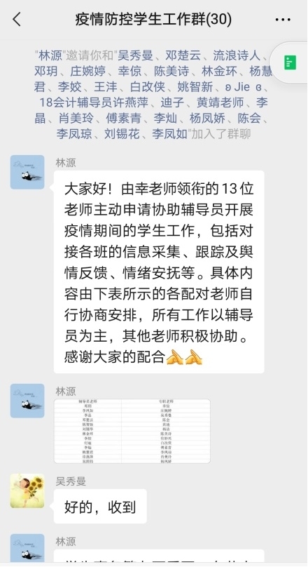 2138CC太阳集团