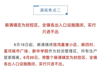 2138CC太阳集团