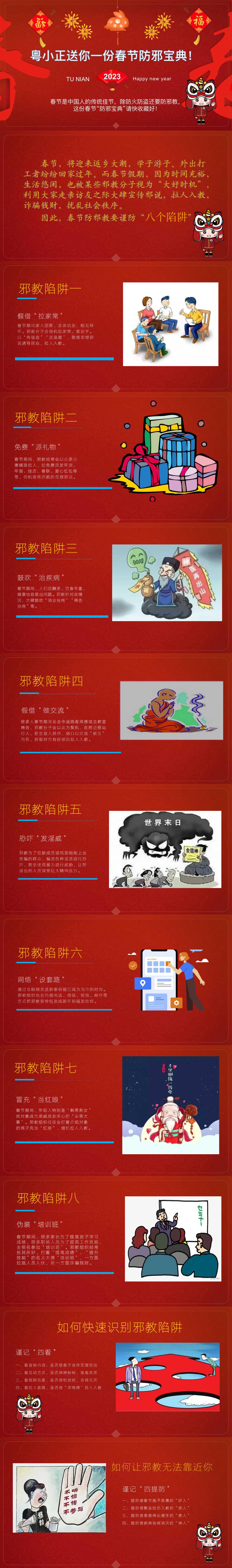 2138CC太阳集团