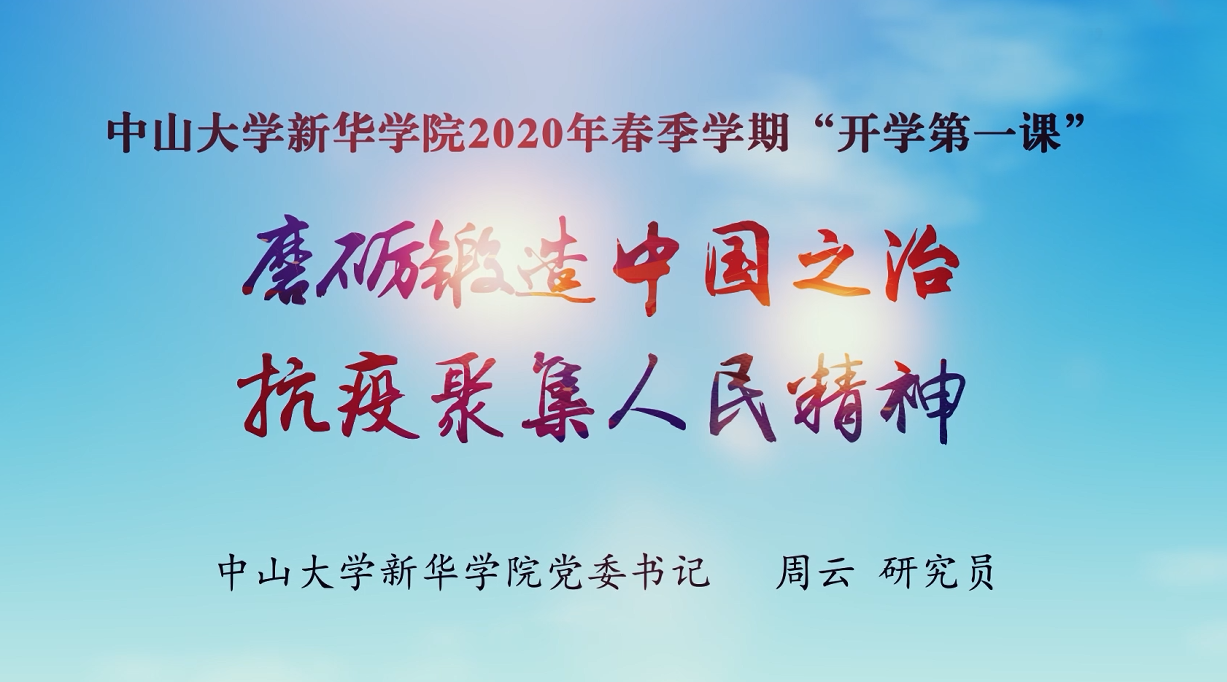 2138CC太阳集团