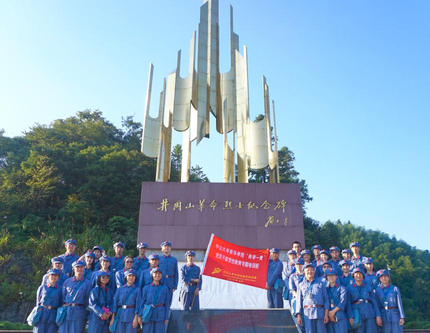 2138CC太阳集团