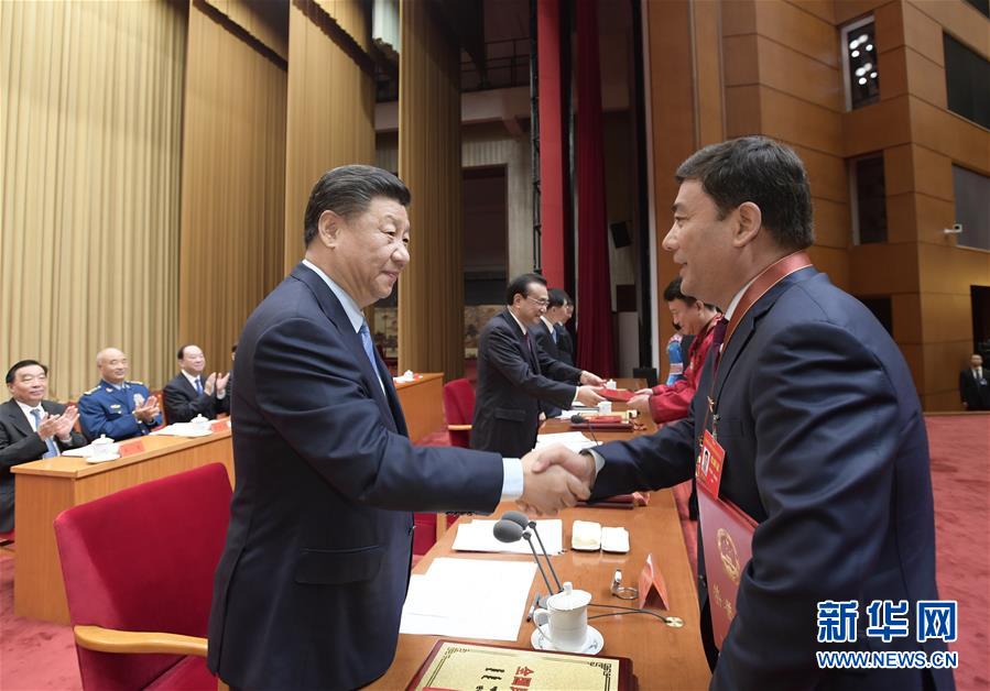 (时政)(3)习近平出席全国民族团结进步表彰大会并发表重要讲话
