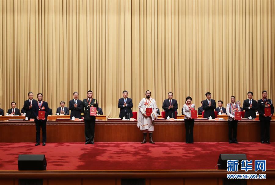 (时政)(2)习近平出席全国民族团结进步表彰大会并发表重要讲话