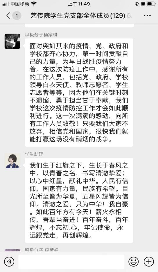 2138CC太阳集团