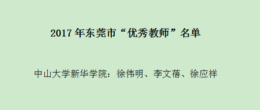 2138CC太阳集团