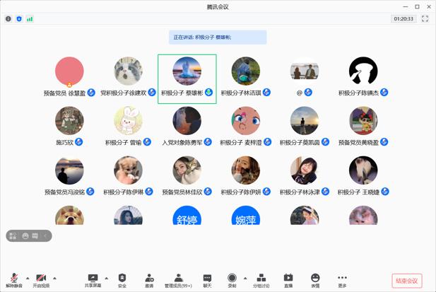 2138CC太阳集团
