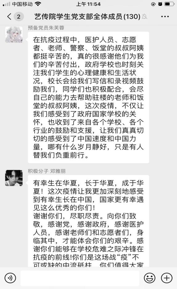 2138CC太阳集团