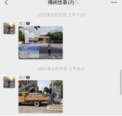 2138CC太阳集团