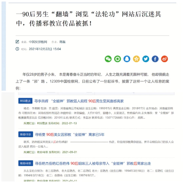2138CC太阳集团