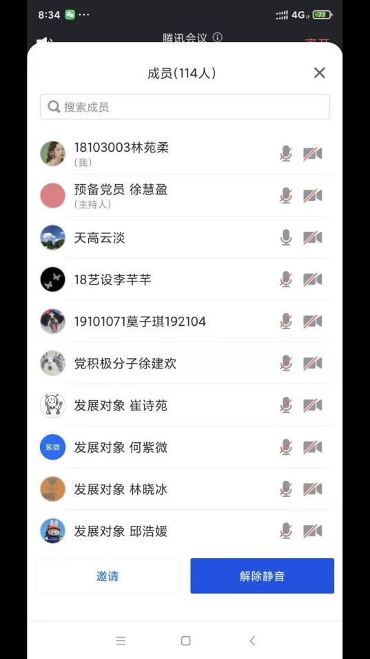 2138CC太阳集团