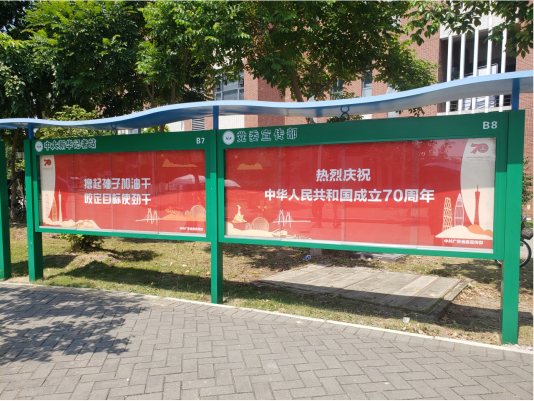 2138CC太阳集团