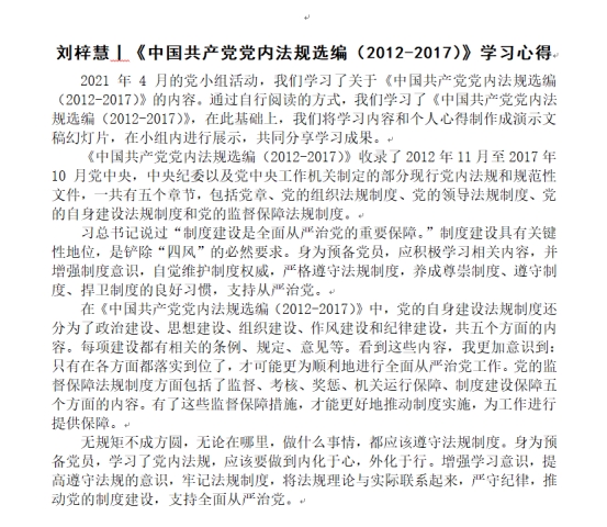 2138CC太阳集团