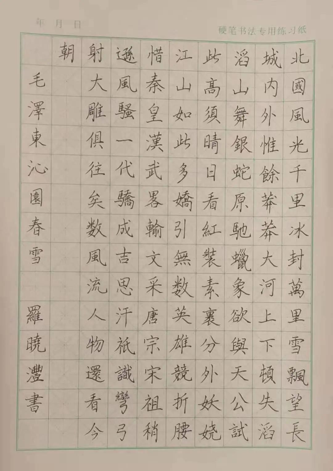 2138CC太阳集团