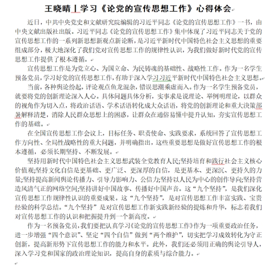 2138CC太阳集团