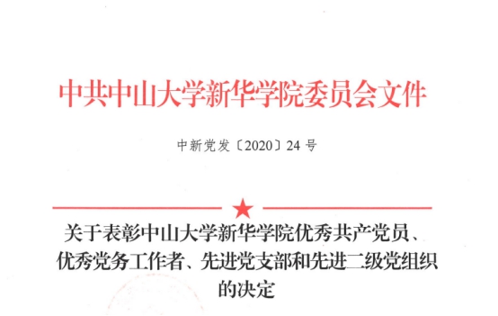 2138CC太阳集团
