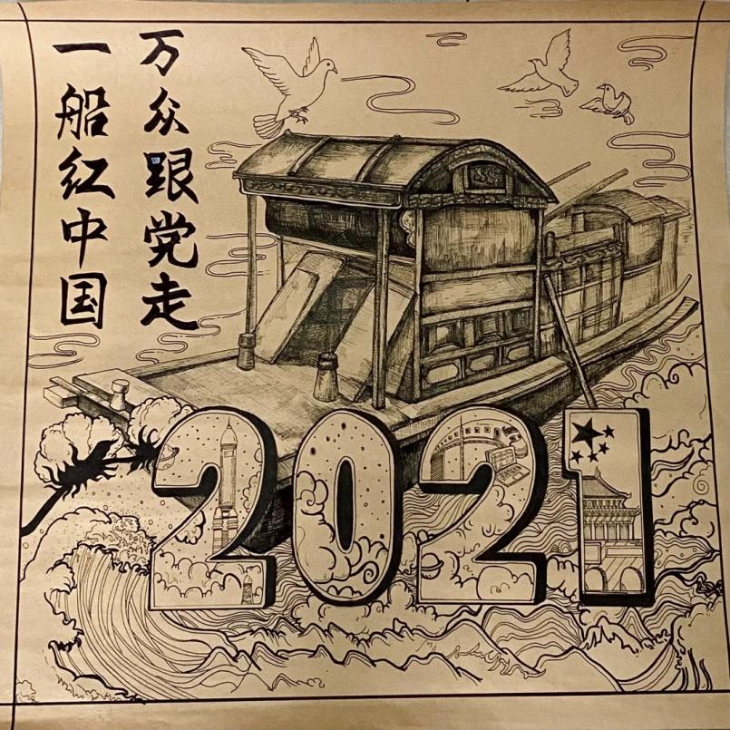 2138CC太阳集团