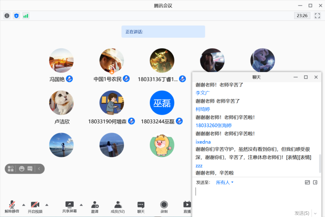 2138CC太阳集团